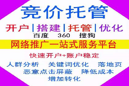 百度运营推广助力企业品牌传播，热门案例剖析